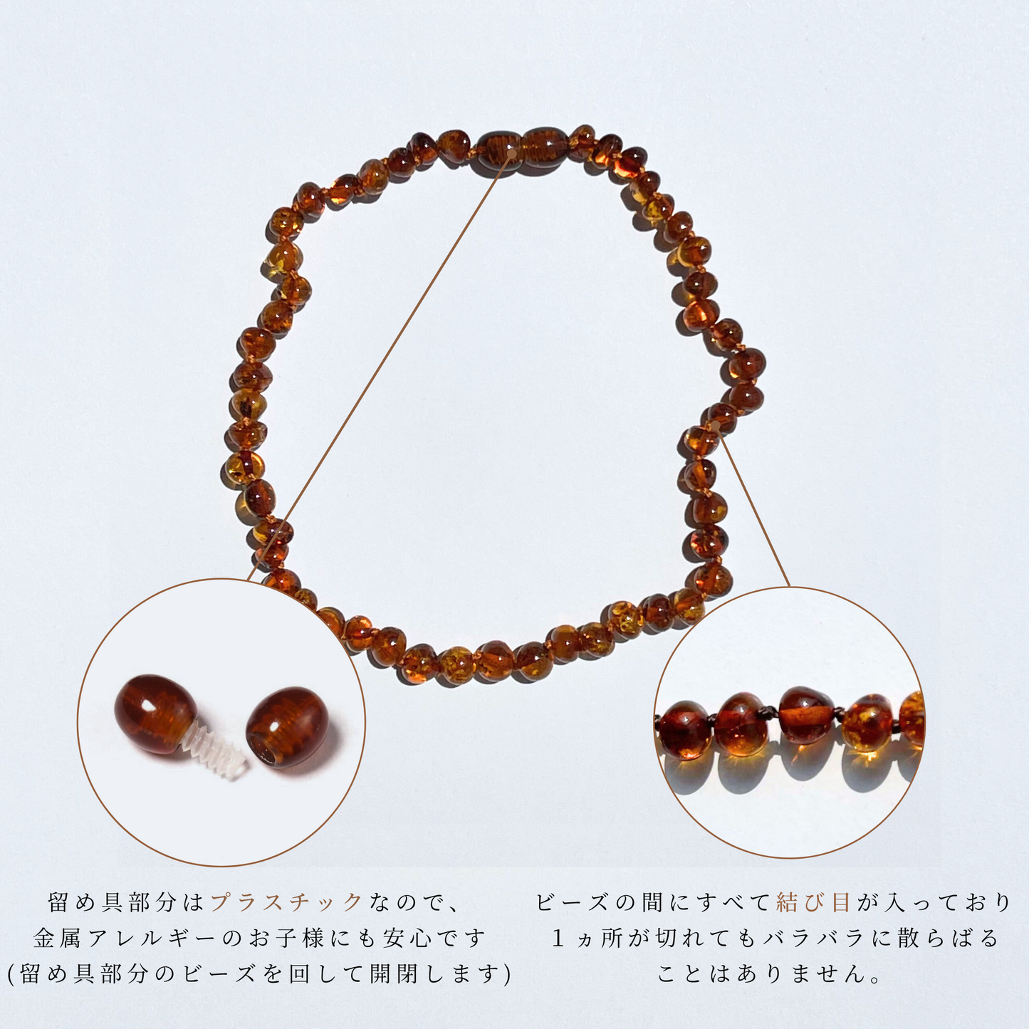 Amber Necklace with Cowrie Shell - Cherry - 40cm