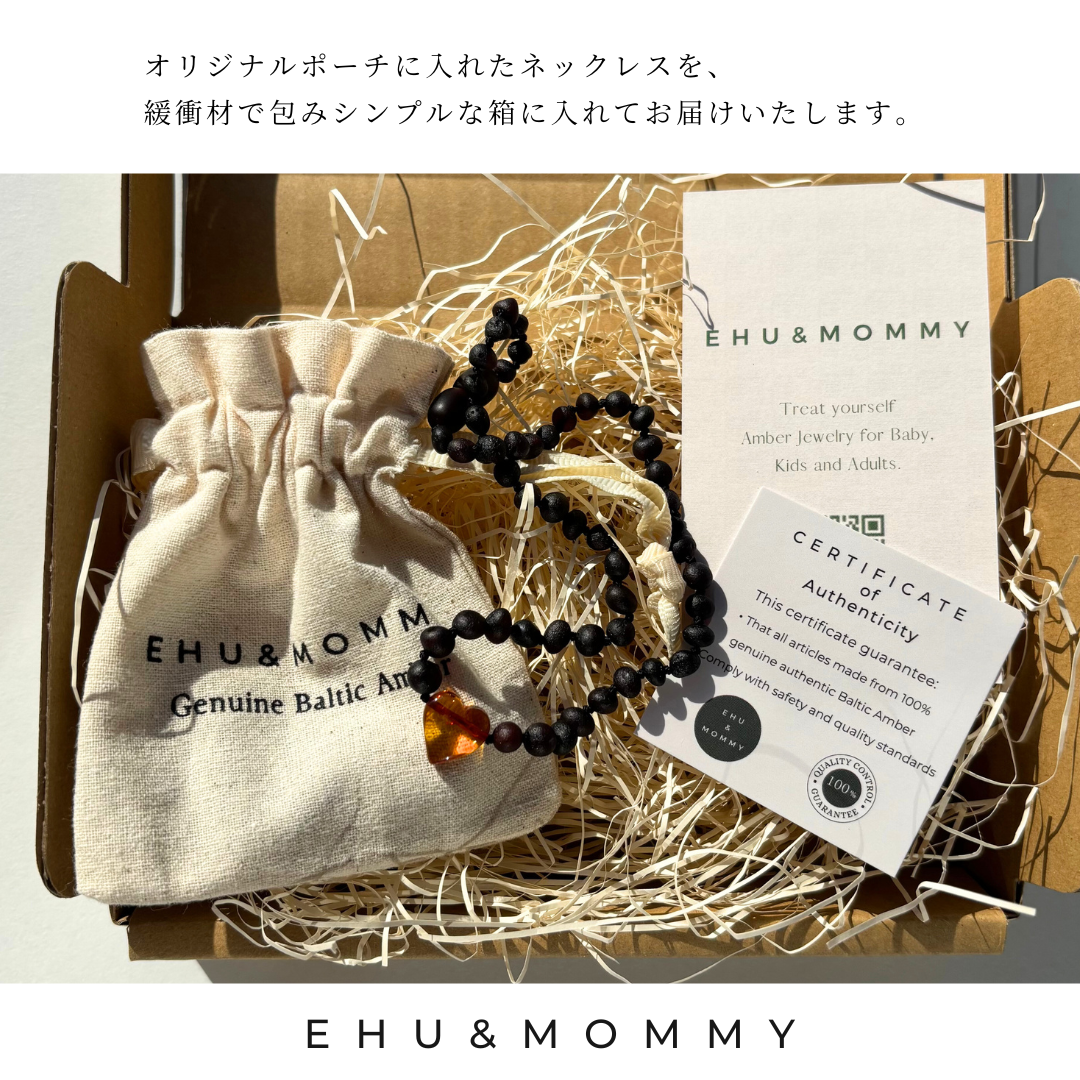 Amber Necklace with turquoise - Raw Cognac - 40cm