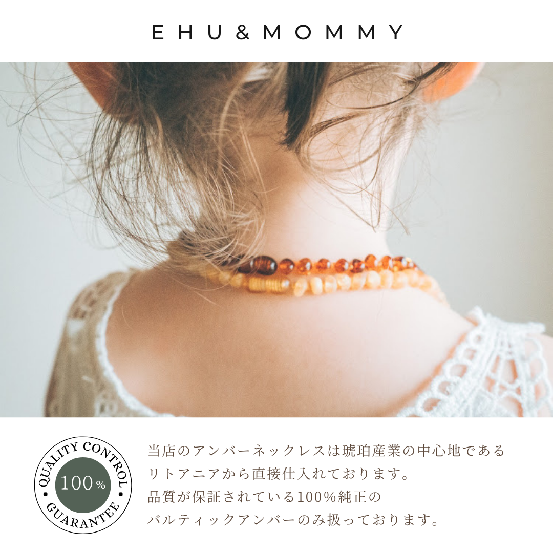 Amber Necklace with turquoise - Raw Cognac - 32cm