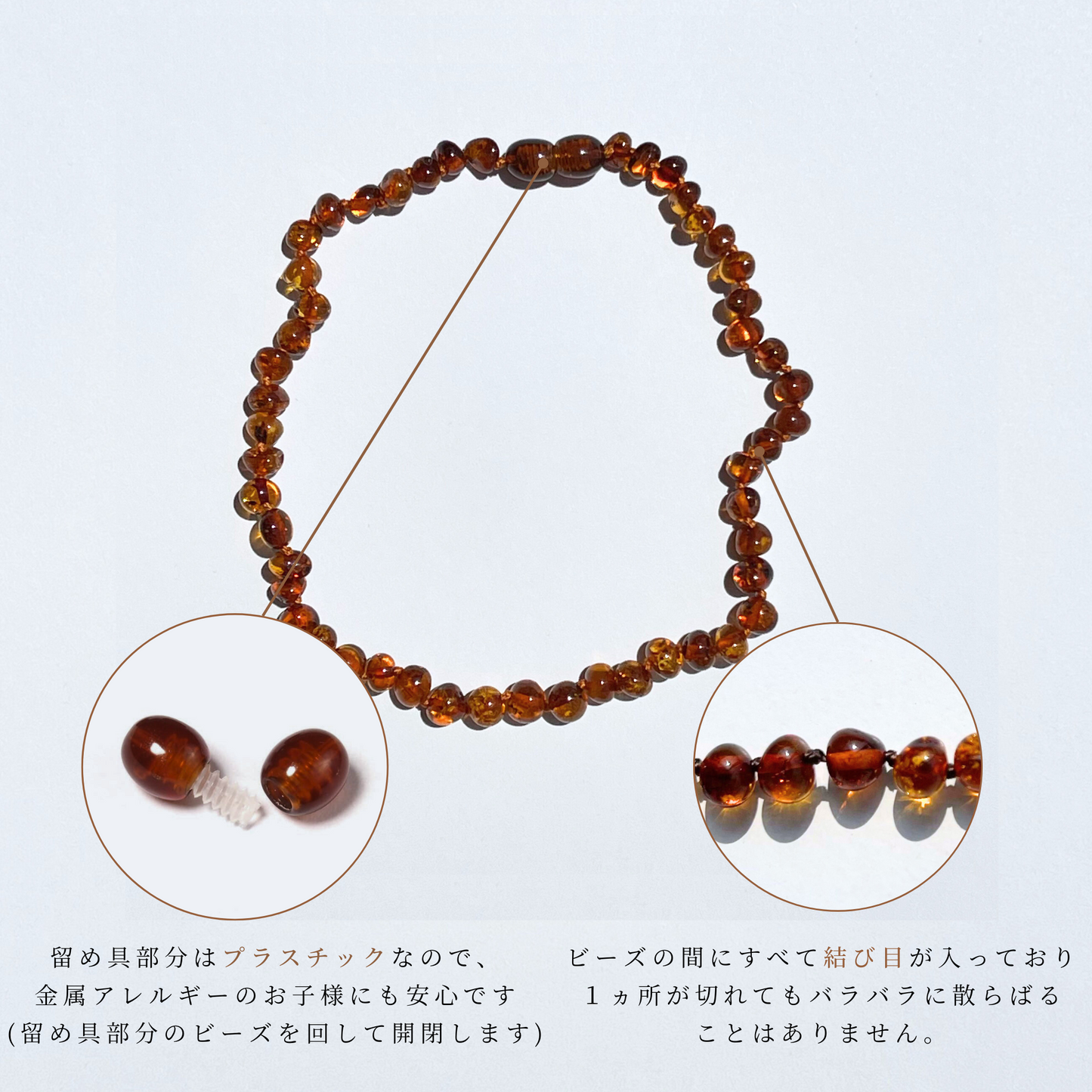 Amber Necklace with sunflowers -Raw cognac- 32cm