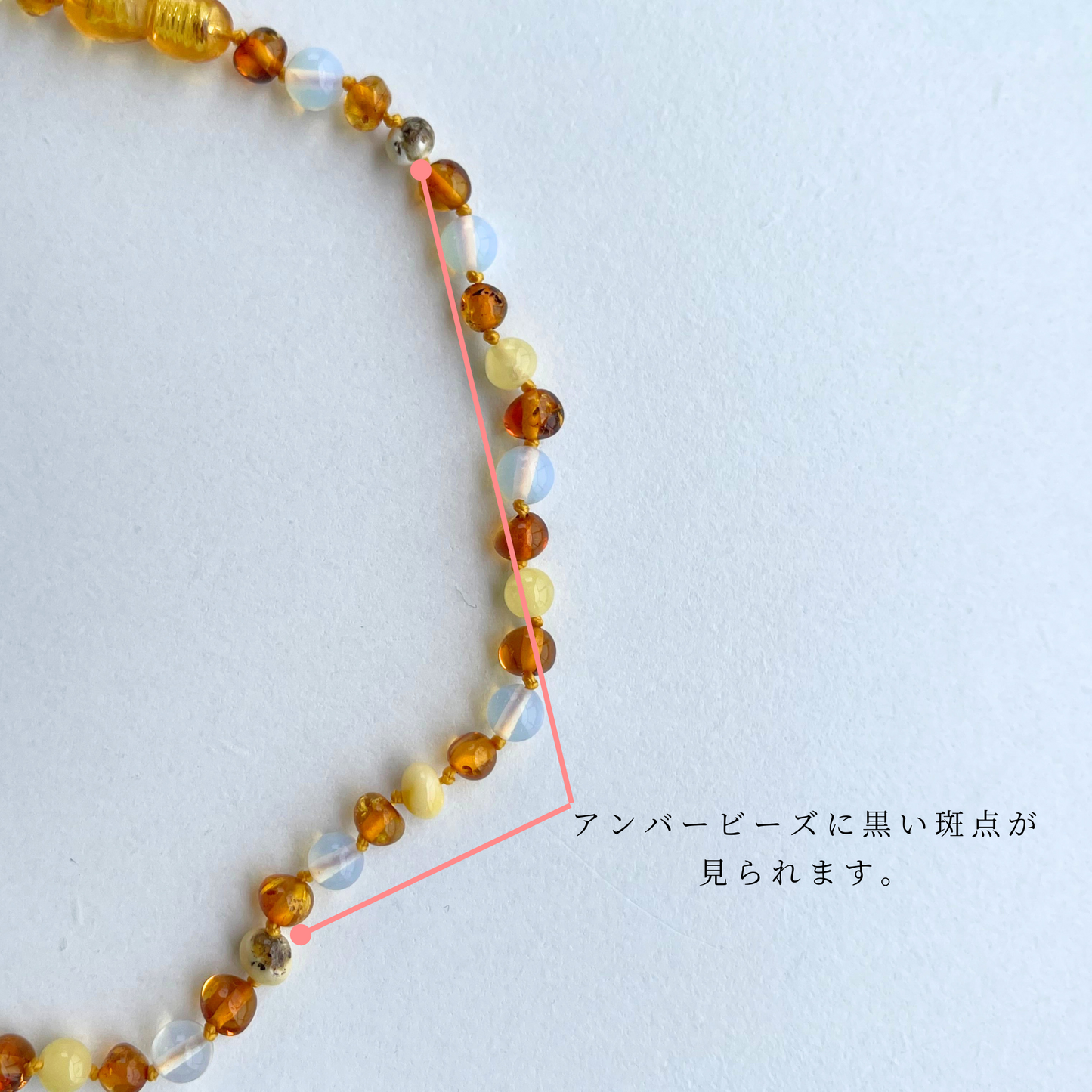 [OUTLET]  Amber Necklace - Chamomile - 40cm