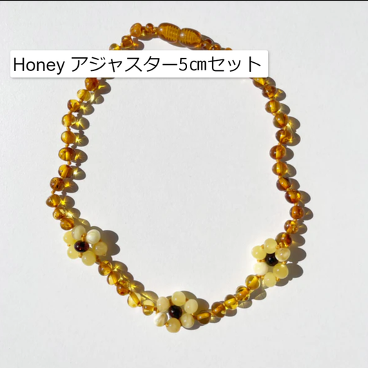 【yukina1223さま専用ページ】Amber Necklace with Flowers - Honey - 30cm/adjuster 5cm