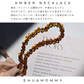 Amber Necklace - Unpolished Multi Colors - 40cm